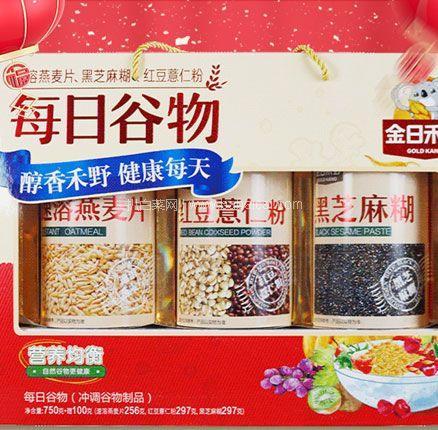 天猫商城：线下商超同款，金日制药监制，金日禾野 中老年无蔗糖每日谷物三合一礼盒装 约重5斤  低至￥49元包邮