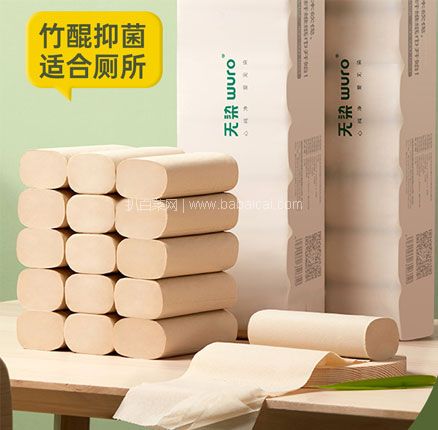 天猫商城：原生竹浆超高品质！小米众筹款 无染 竹浆本色无芯卷纸 4层*48卷  双重优惠后￥39.9包邮
