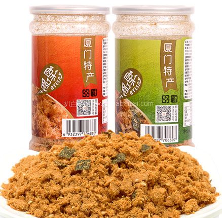 白菜！厦门烘焙老字号品牌，好好牌 儿童海苔肉松 205g*2罐 低至￥24.9元包邮