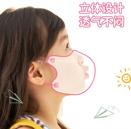 天猫商城：超亚 医疗级别 儿童N95医用防护口罩 独立装30枚 低至￥59.9元包邮