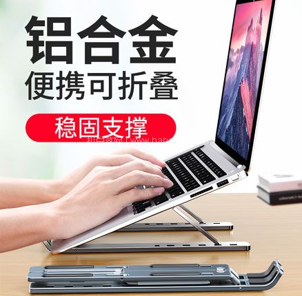 天猫商城：诺西 N3 笔记本电脑铝合金折叠便携支架  到手低至￥19.9元包邮
