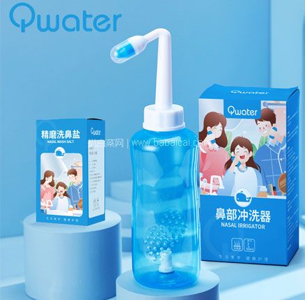 天猫商城：白菜！Qwater 洁碧清 ZY-XBQ-VI 洗鼻器/鼻部冲洗器 500mL 低至￥9.9元包邮