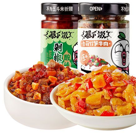 吉香居 暴下饭 川香味牛肉酱+剁椒萝卜200g*2瓶  双重优惠新低￥9.8元包邮