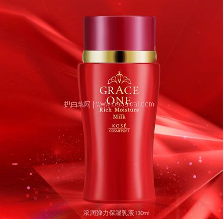 KOSE COSMEPORT 高丝魅宝 Grace One 浓润保湿乳液 130ml，免费直邮含税到手￥65.2