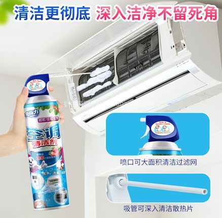 白菜！清洁、消臭、除菌三合一，兔の力 空调清洁剂 500mL 送百洁布 券后￥9.9元包邮