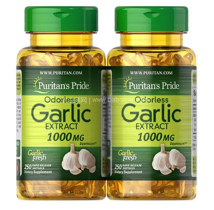Puritan’s Pride 普丽普莱 无味大蒜精软胶囊 1000mg*250粒*2瓶装，直邮含税到手￥110.44，折合￥55/瓶