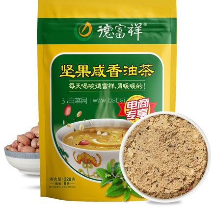 百年老字号 陕西特产 德富祥 坚果咸香油茶 320g  到手低至￥9.9元包邮