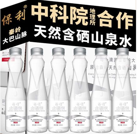 白菜！中科院合作，保利 天然富硒银标水 330mL*20瓶 券后￥35.9元包邮