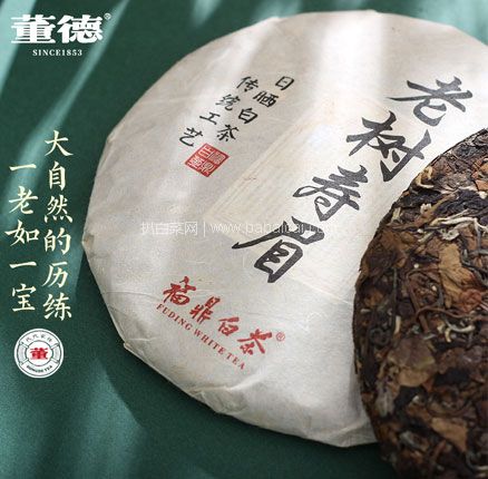 国家地理标志产品，董德 福鼎老白茶 9年陈枣香寿眉饼2014年 300g 到手低至￥99元包邮