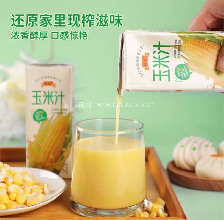 纯鲜榨无添加更健康！山姆同款，纯粒 0添加NFC鲜榨玉米汁 250g*10盒 券后￥24.9元包邮