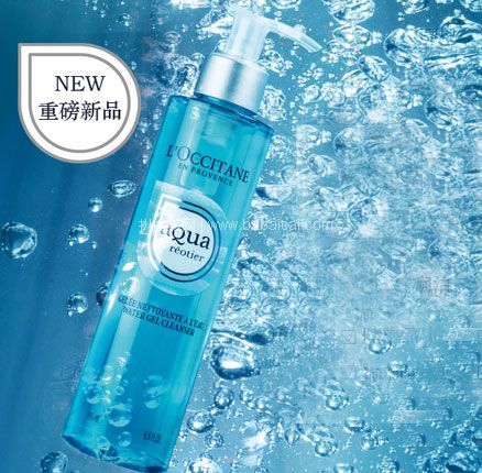 L’Occitane 欧舒丹 清泉水润水润洁面啫喱 195ml，直邮含税到手新低￥114.07