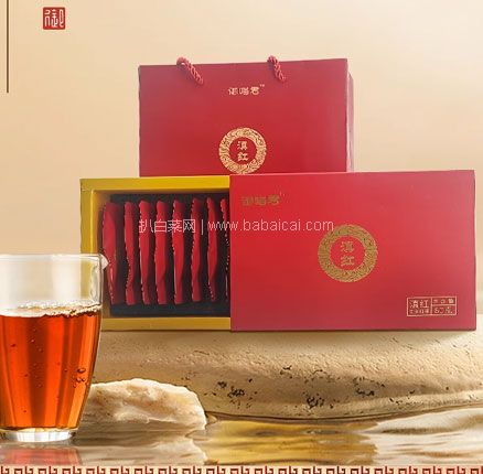 白菜！御罐 云南茶凤庆滇红茶 独立装 60g 券后新低￥9.9元包邮