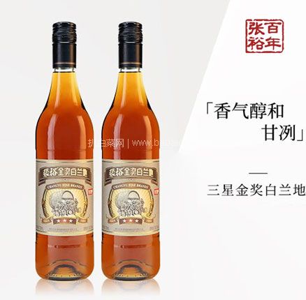 白菜！张裕 38度金奖白兰地 700ml*2瓶  双重优惠新低￥29.89元包邮（折合￥14.95元/瓶）