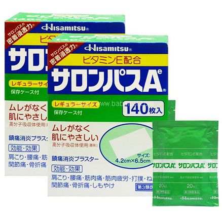 日本进口 Salonpas 撒隆巴斯 镇痛贴 140贴*2盒 多重优惠￥106.4元包邮