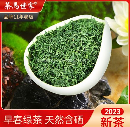 茶马世家 2023新茶 恩施富硒高山绿茶 250g 券后￥29.9元包邮