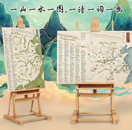 北斗地图 唐诗宋词地图 正版全2张 共168首诗词 券后￥8.9元包邮