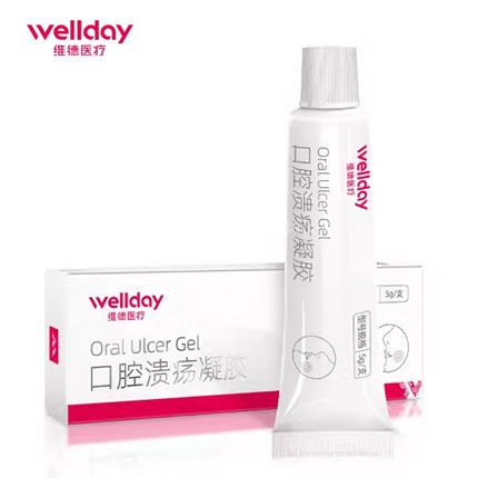 京东商城:白菜!维德医疗 口腔溃疡喷剂复发性口疮凝胶 5g 赠无菌医用棉签50支 券后新低¥21.2元包邮