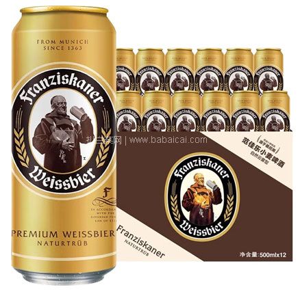 临期低价，德国 Franziskaner 范佳乐 教士啤酒小麦白啤酒 500ml*12听 券后新低￥45元包邮
