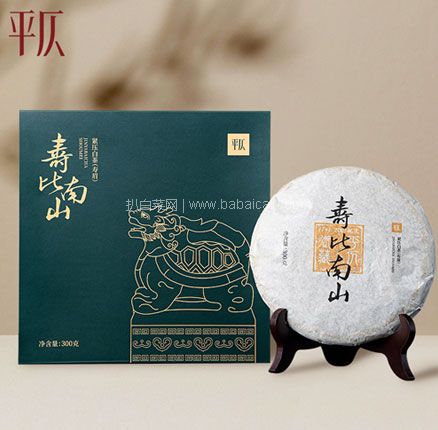 白菜！小米生态链企业，平仄 2018 寿眉茶饼 300g礼盒装 券后新低￥39元包邮