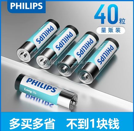 白菜！Philips 飞利浦 5号/7号 碳性电池 8粒 券后￥10.9元包邮