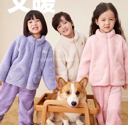 minibala 迷你巴拉巴 儿童珊瑚绒家居服外套（73-150cm）6色 券后￥59.9元包邮