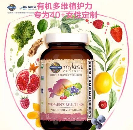 Garden of Life 生命花园 Mykind 40+中年女士复合维生素 60粒，含税直邮到手￥245.39