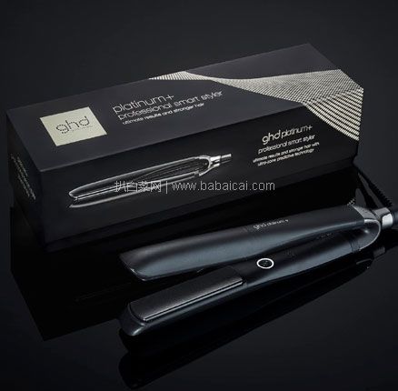 英国殿堂级品牌 GHD Platinum+ 铂金Plus 直卷两用美发棒，免费直邮含税到手￥1373.33
