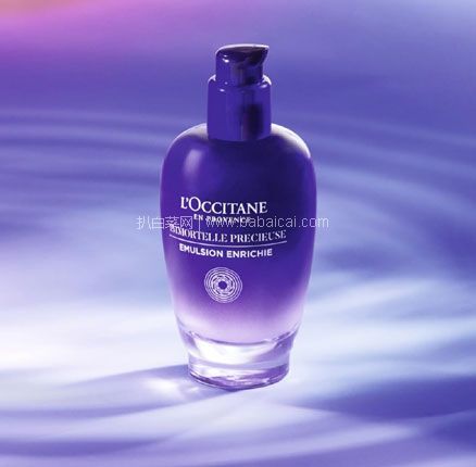 L’Occitane 欧舒丹 腊菊香精萃活颜精华乳 75ml，直邮含税到手￥408.23