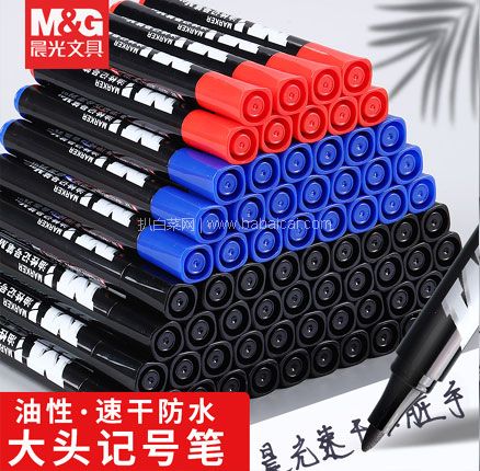 白菜！M＆G 晨光 大头油性记号笔 5支装 三色 券后￥3.4元包邮