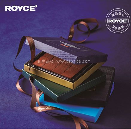日本进口 北海道 ROYCE’ 生巧克力礼盒 多口味 20粒125g 券后￥80元顺丰冷链包邮
