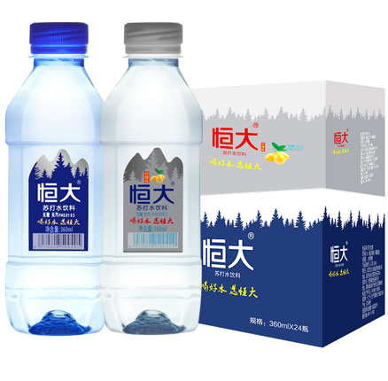 白菜！恒大 原味/柠檬味 苏打水 360ml*24瓶整箱  双重优惠后￥23.8元包邮（0.99元/瓶）