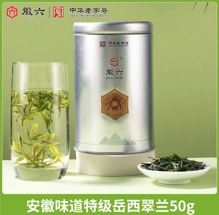 尝鲜好价！中华老字号 徽六 2025新茶 特级岳西翠兰绿茶 50g  券后新低￥29元包邮