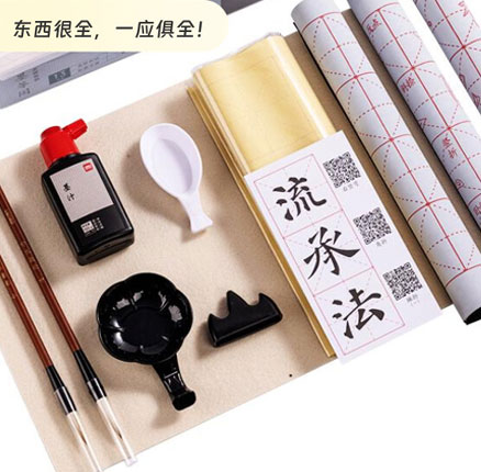 白菜！得力 毛笔初学者书法7件套装 券后￥5.8元包邮