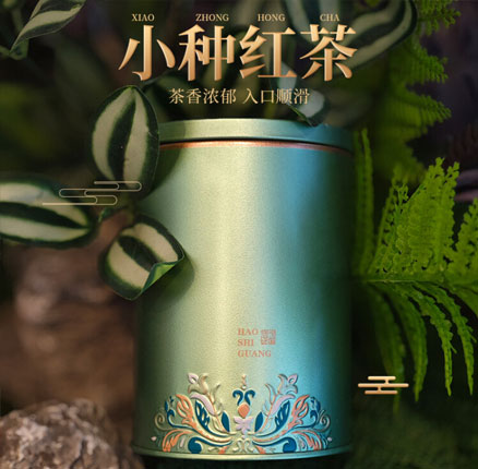 琢瑾茶业 2025年新茶 小种红茶 特级 50g/罐  双重优惠后新低￥6.9元包邮