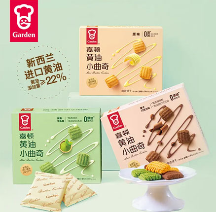 腰斩白菜价！Garden 嘉顿 黄油小曲奇 288g 双重优惠后新低￥9.9元包邮