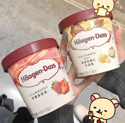 京东商城：快！快！哈根达斯冰激凌 Bug忦了！哈根达斯冰淇淋 473ml/桶  任选4件Plus仅￥175元 （折合￥43.7一大桶）