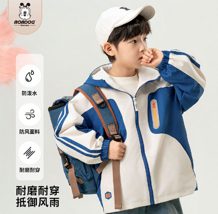 白菜！巴布豆 2025秋新款男女童防风防水软壳上衣（110~170码） 多色 券后￥49.9元包邮