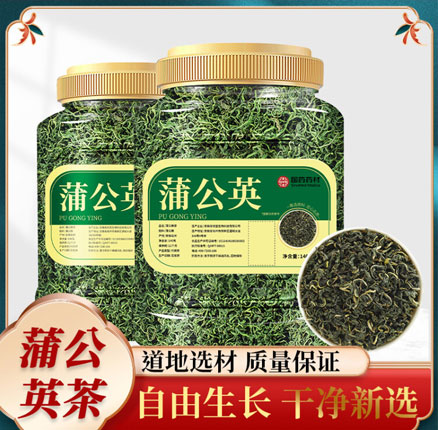 白菜！国药药材 长白山蒲公英茶 140g/罐 券后￥19.9元包邮