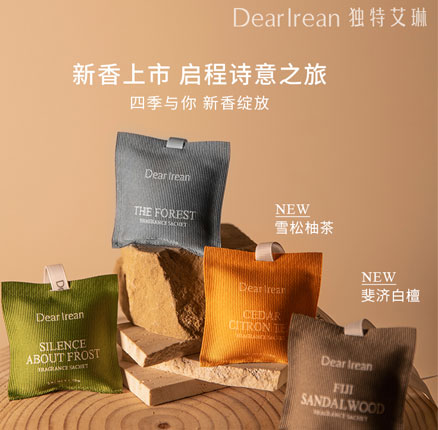 DearIrean 独特艾琳 高定车载香薰 13g 券后￥31.02元包邮