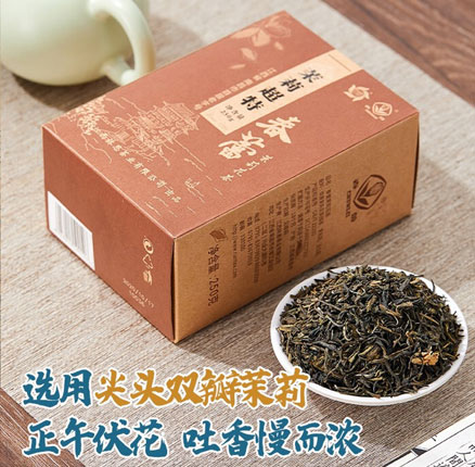 江西老字号 春蕾 浓香茉莉花茶 超特 250g （赠茉莉花茶茶包2g*2包） 券后￥29元包邮