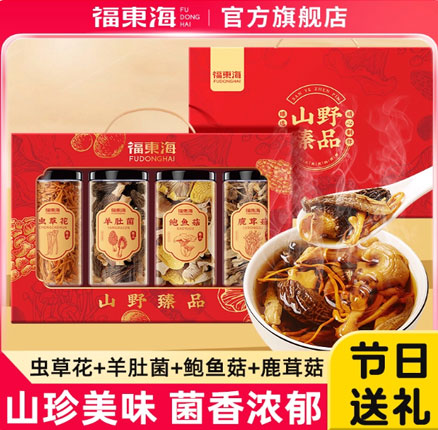 福东海 四拼菌菇礼盒  215g 券后新低￥99元包邮