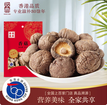 白菜！启泰 古田香菇干 200g 券后￥19.9元包邮