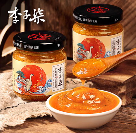 李子柒 冒油流沙海鸭咸蛋黄酱 80g*2瓶 券后￥25.7元包邮