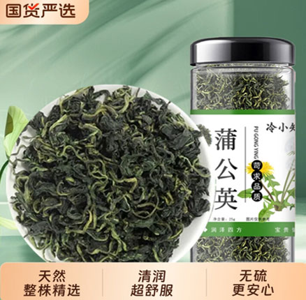 冷小知 蒲公英茶 25g*3罐 券后新低￥7.8元包邮