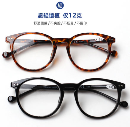 白菜！康乐明 复古圆框高清时尚老花镜 多色 券后￥9.9元包邮