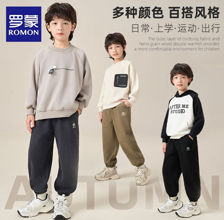 Romon 罗蒙 儿童加绒灯芯绒运动卫裤 券后￥49.9元包邮