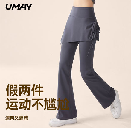 Umay 新款高腰收腹提臀假两件瑜伽裤  2色 新低￥39元包邮