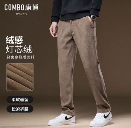 波司登 Combo 康博 2025秋冬新款男士加绒微锥脚休闲裤 4色 券后新低￥39元包邮