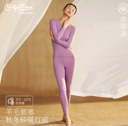 Goldlion 金利来 女士绵羊毛德绒保暖内衣套装 3色  券后￥69元包邮