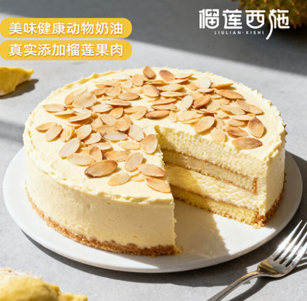 榴莲西施 榴莲慕斯千层蛋糕 300g*2盒  券后￥56.9元包邮